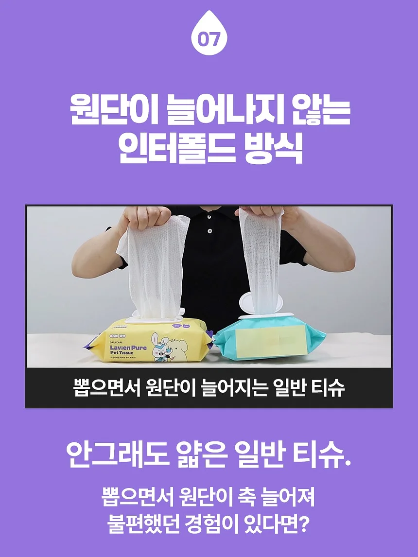 도형아 놀자 2D 18
