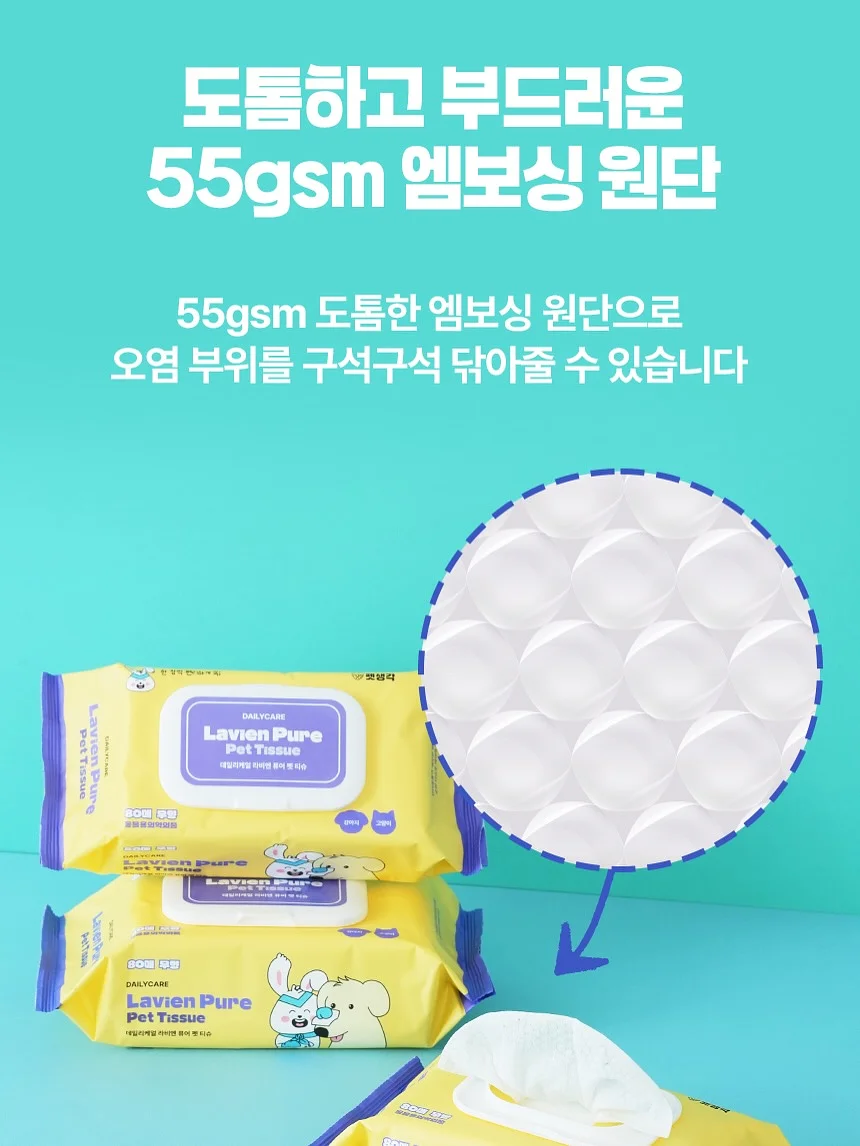 도형아 놀자 2D 19