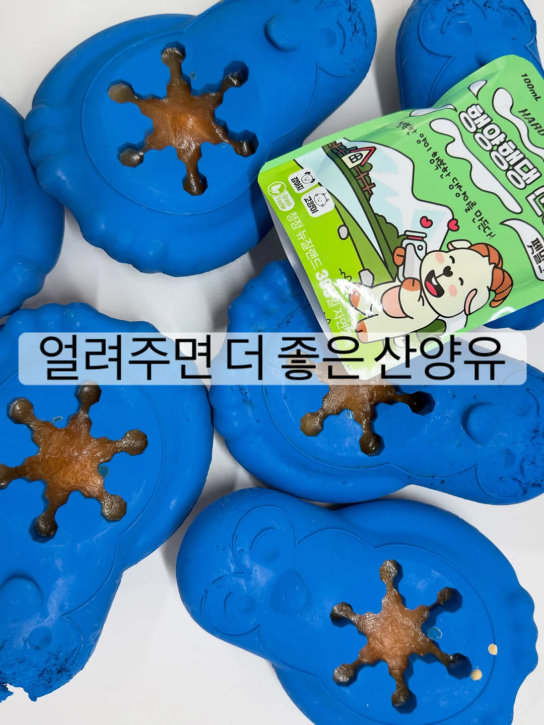 도형아 놀자 2D 3