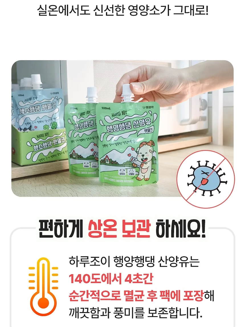 도형아 놀자 2D 9