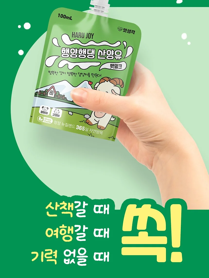도형아 놀자 2D 10