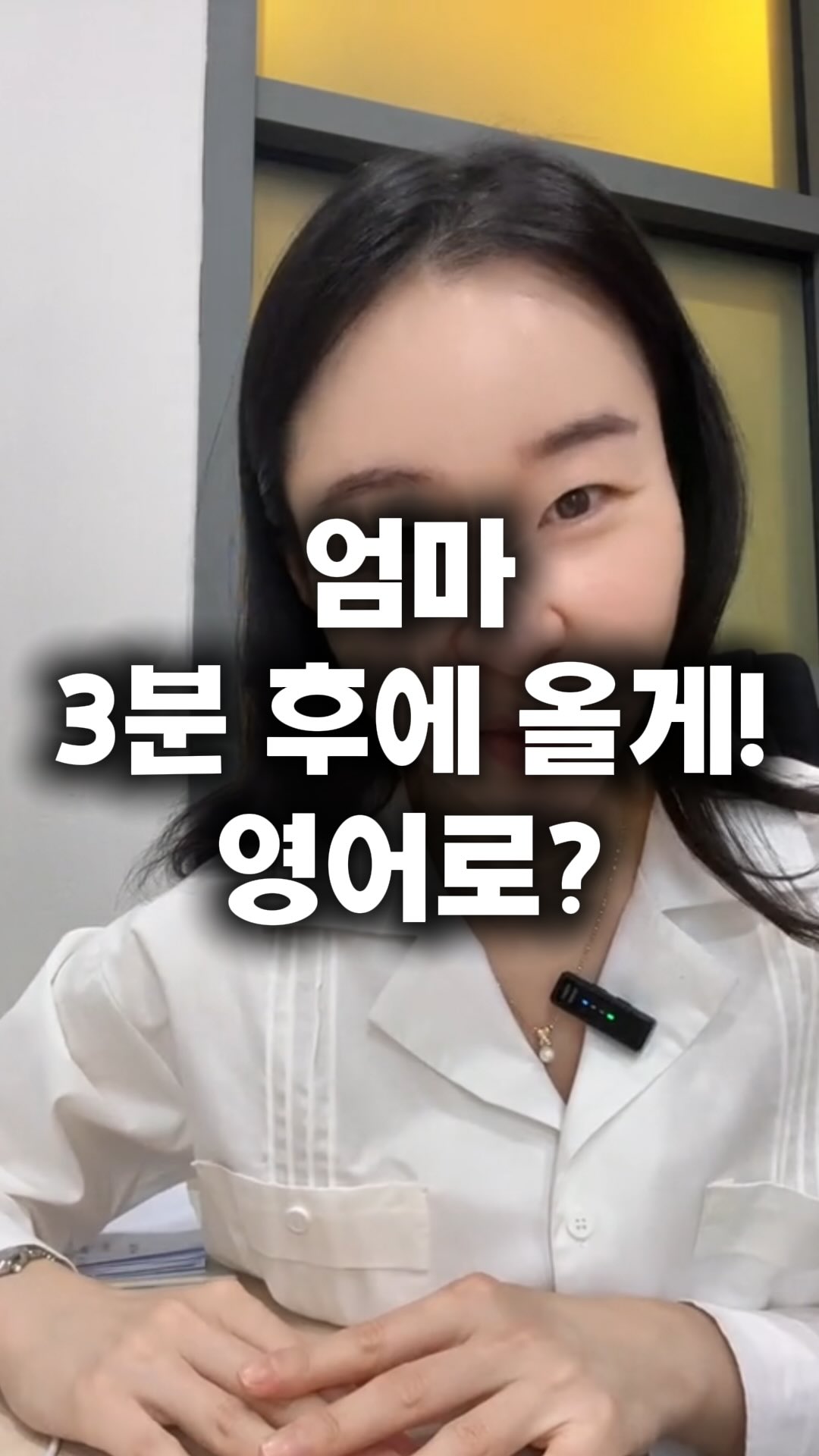짭짤바삭 간식