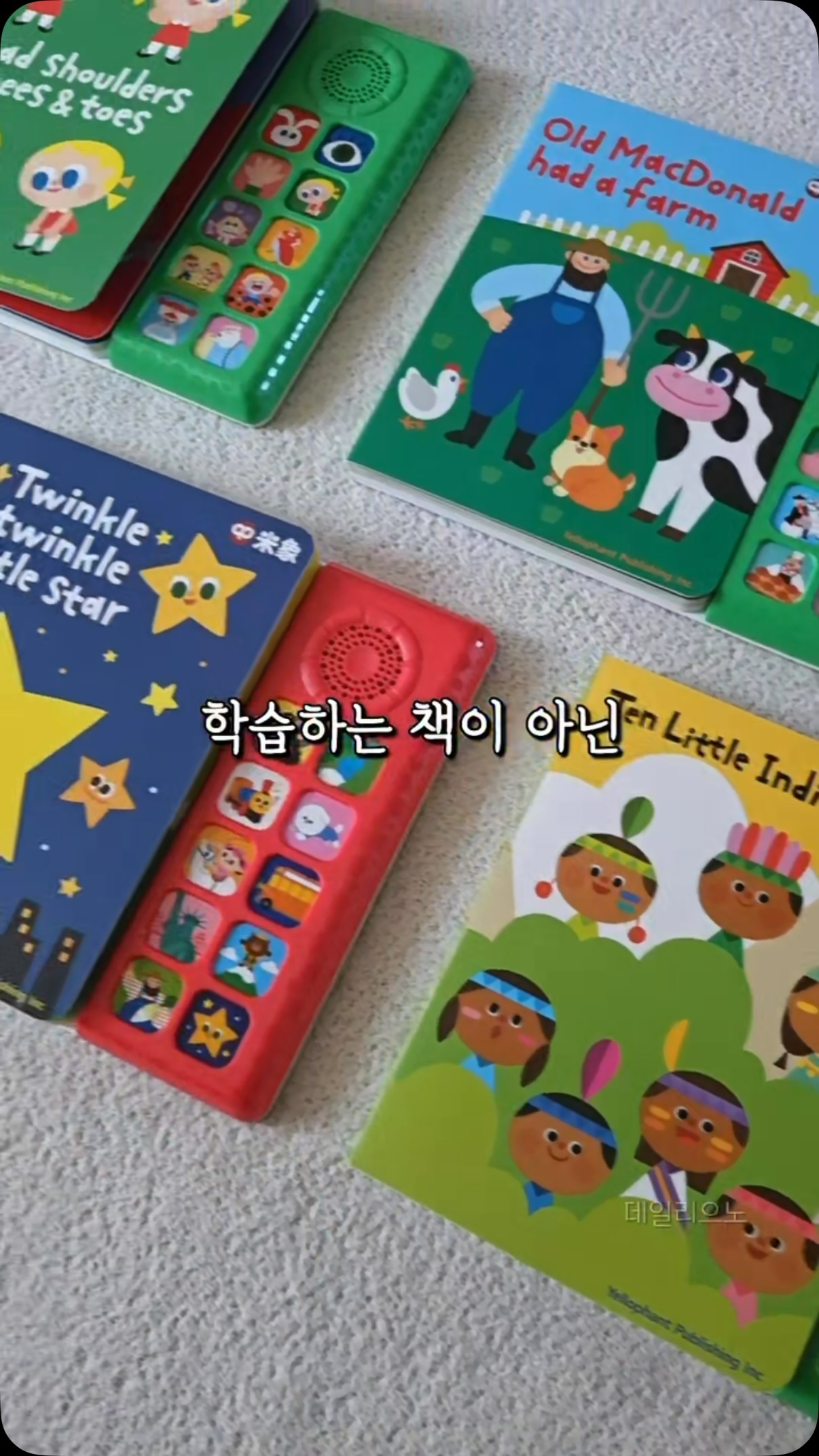 어스플러스 학습만화