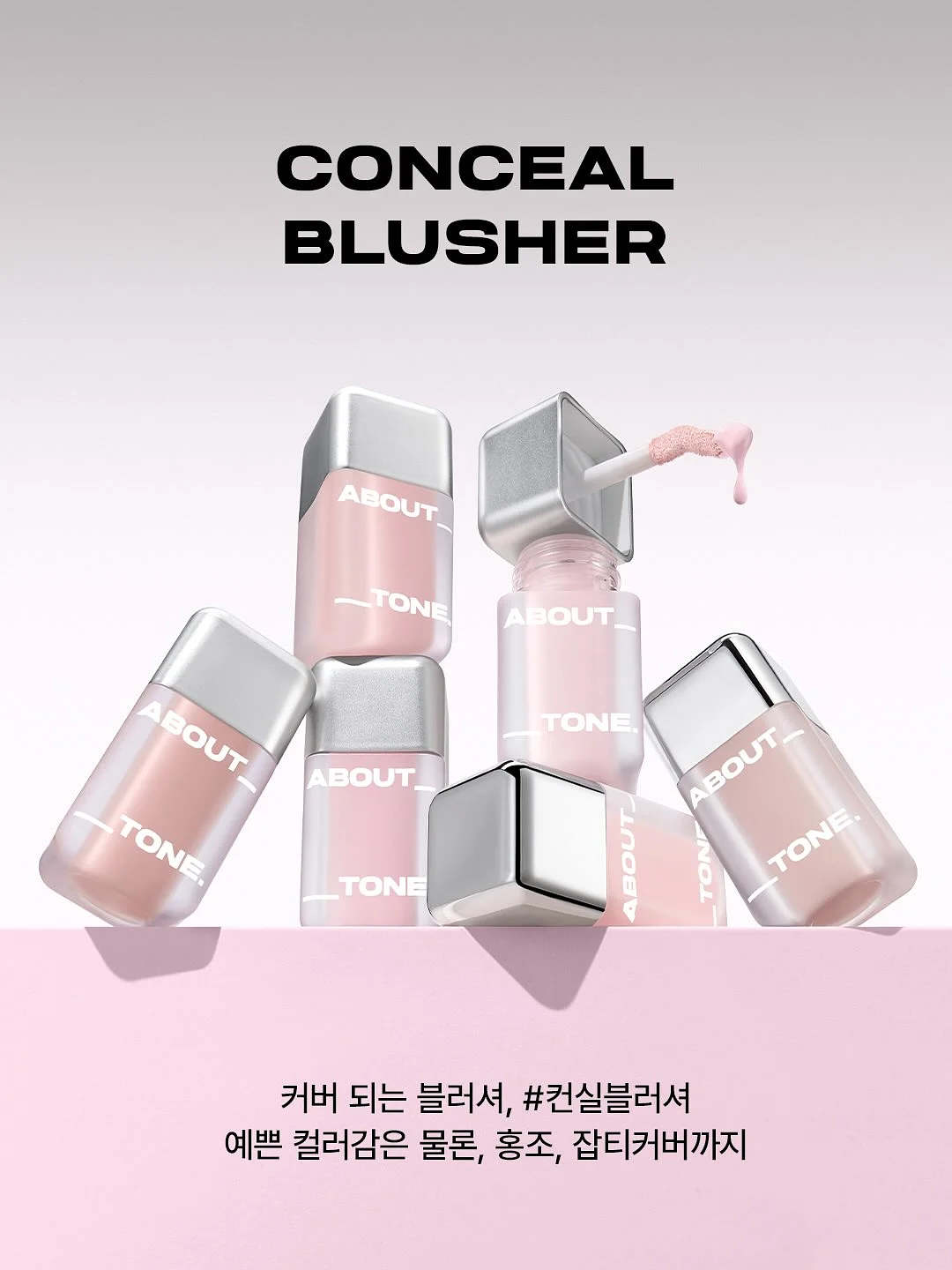 오픽 AL 표현 2