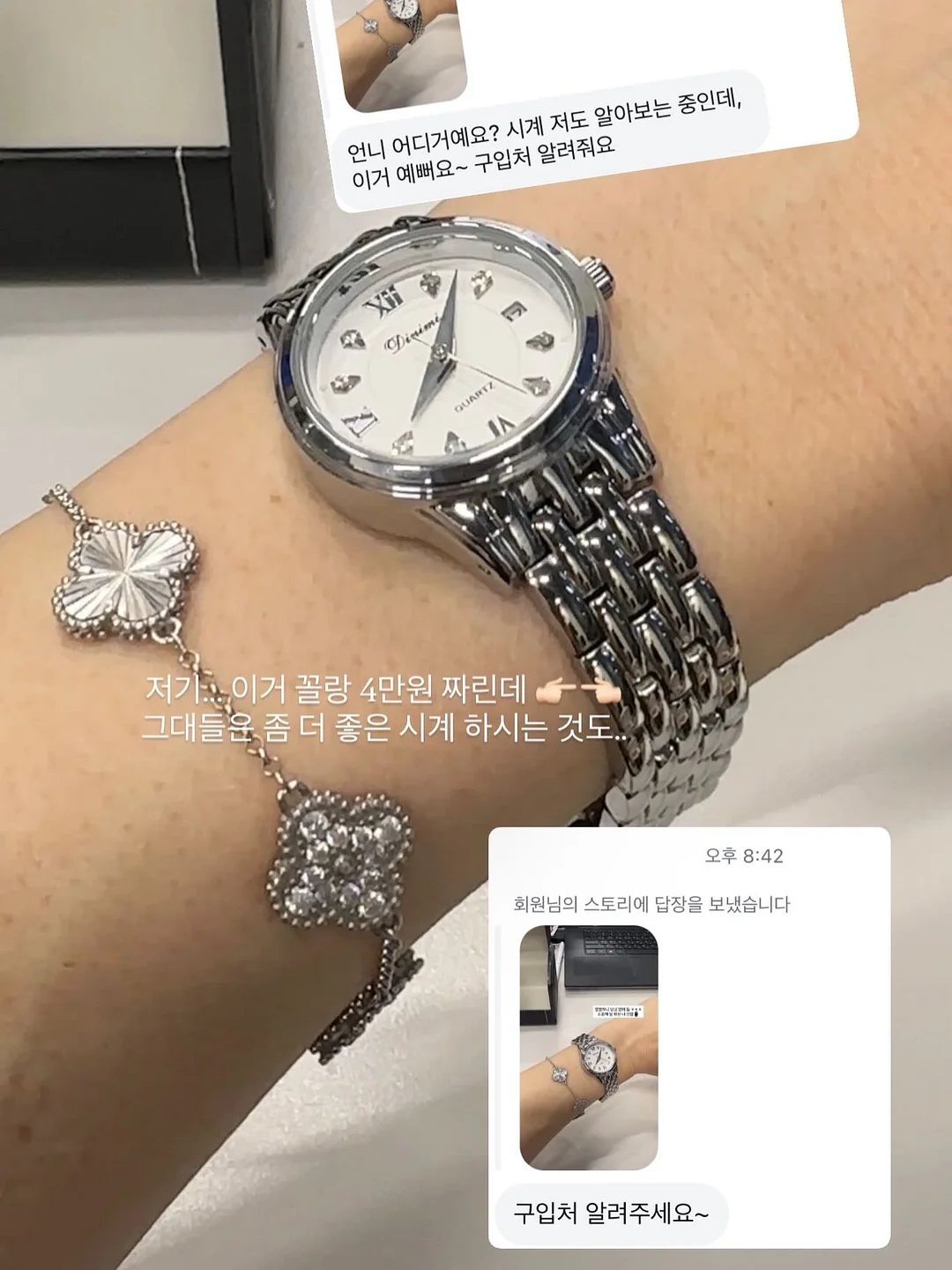 워커힐 리버파크 패키지 3