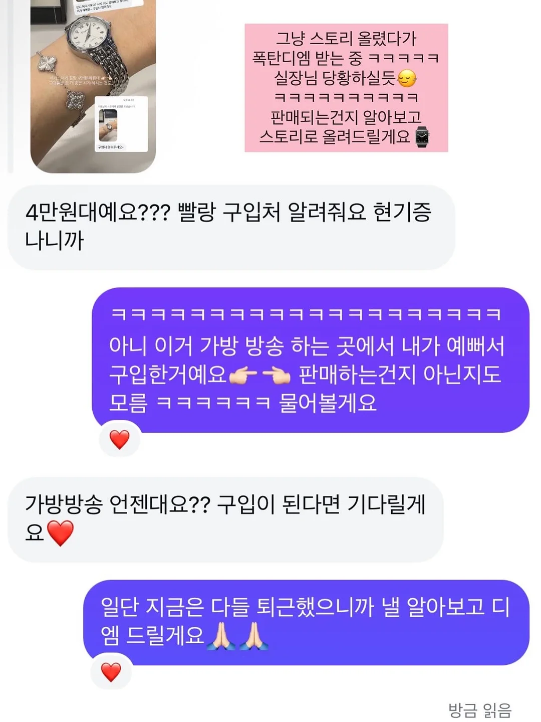 워커힐 리버파크 패키지 4