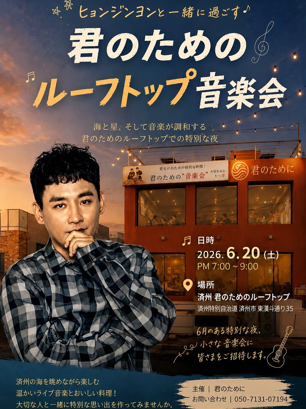 cafe bar trax 2