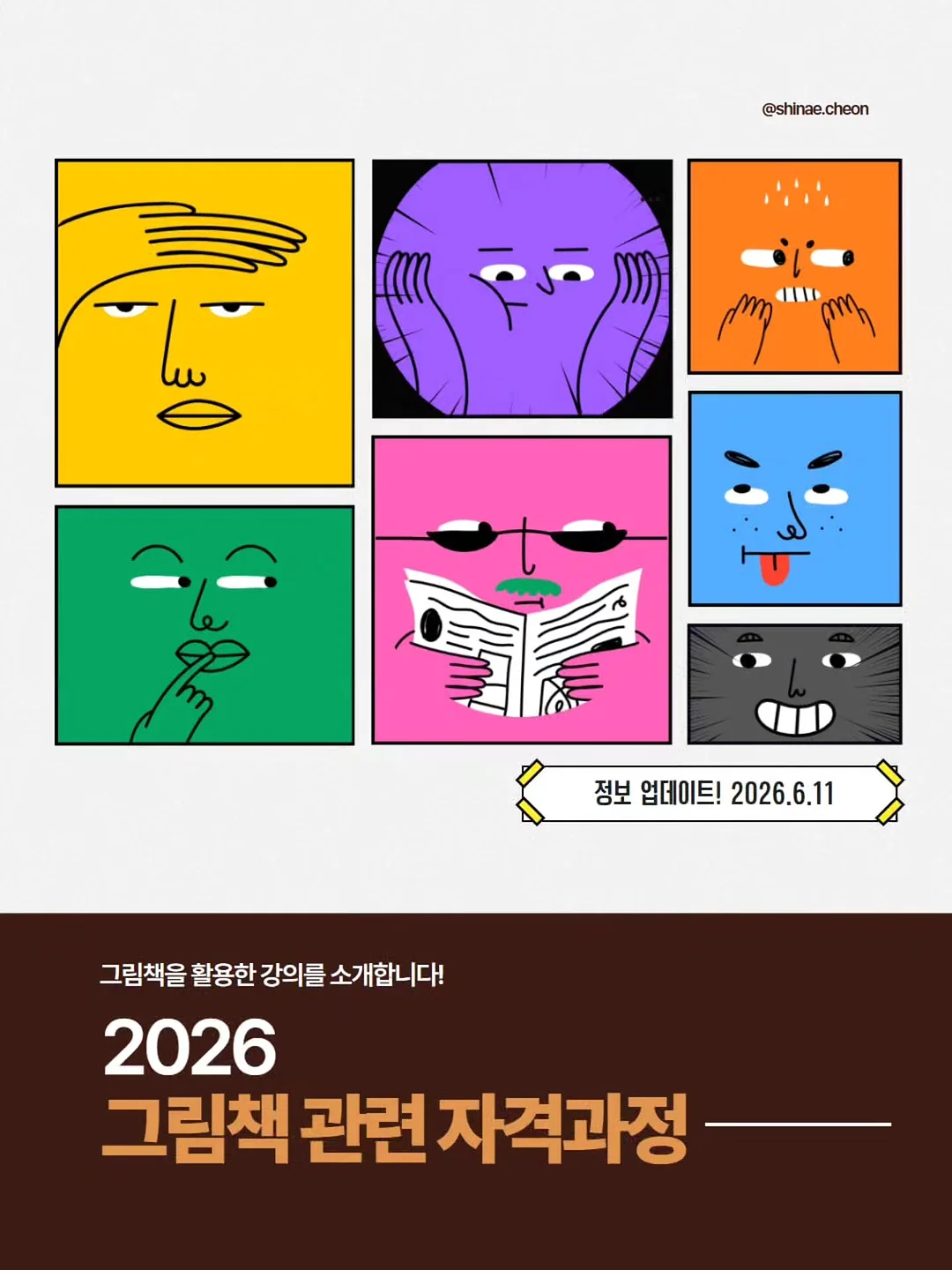 코코몰리 미스트 & 브러쉬 1