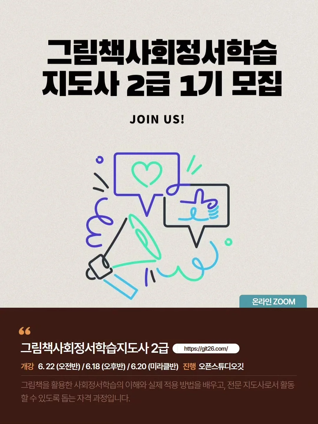 코코몰리 미스트 & 브러쉬 2