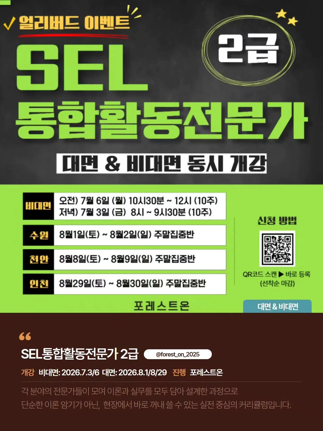 코코몰리 미스트 & 브러쉬 6