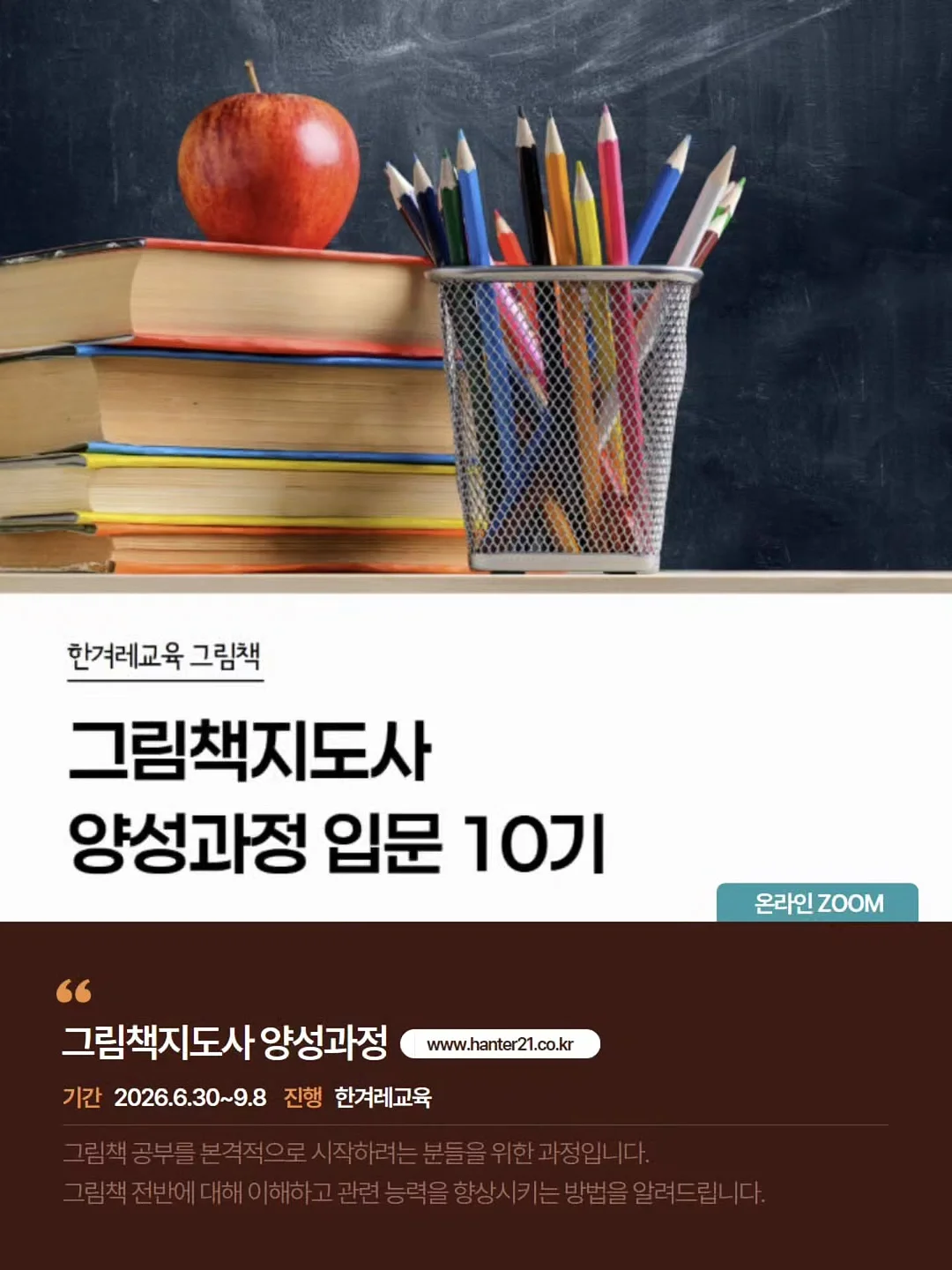 코코몰리 미스트 & 브러쉬 9