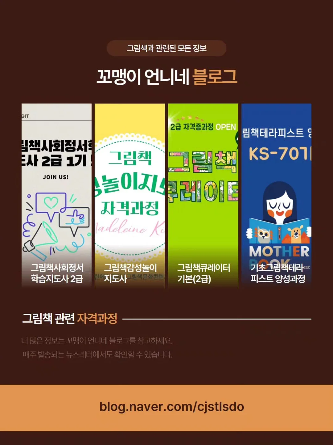 코코몰리 미스트 & 브러쉬 10