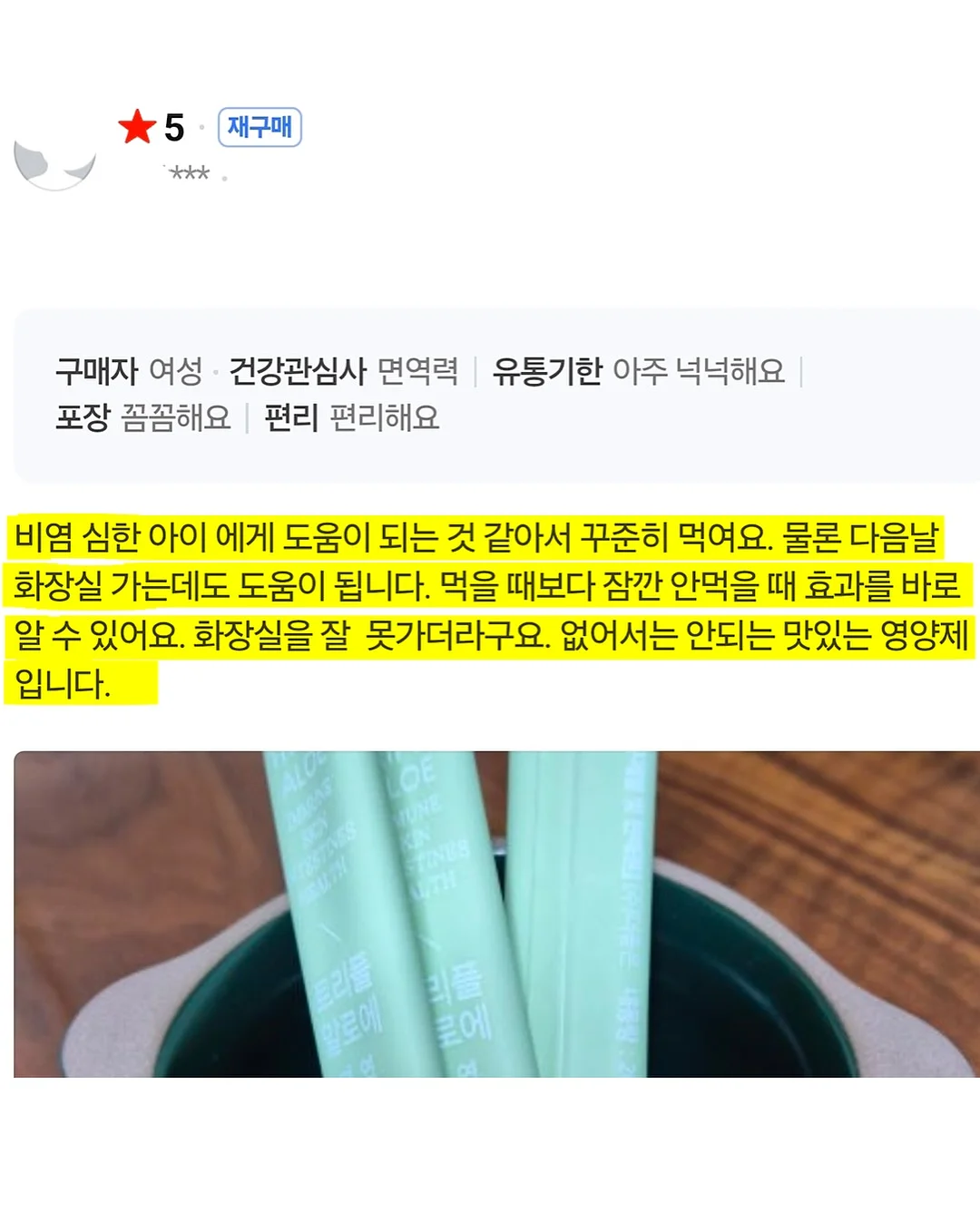 골프공케이크 + 흑임자설기 변경 1