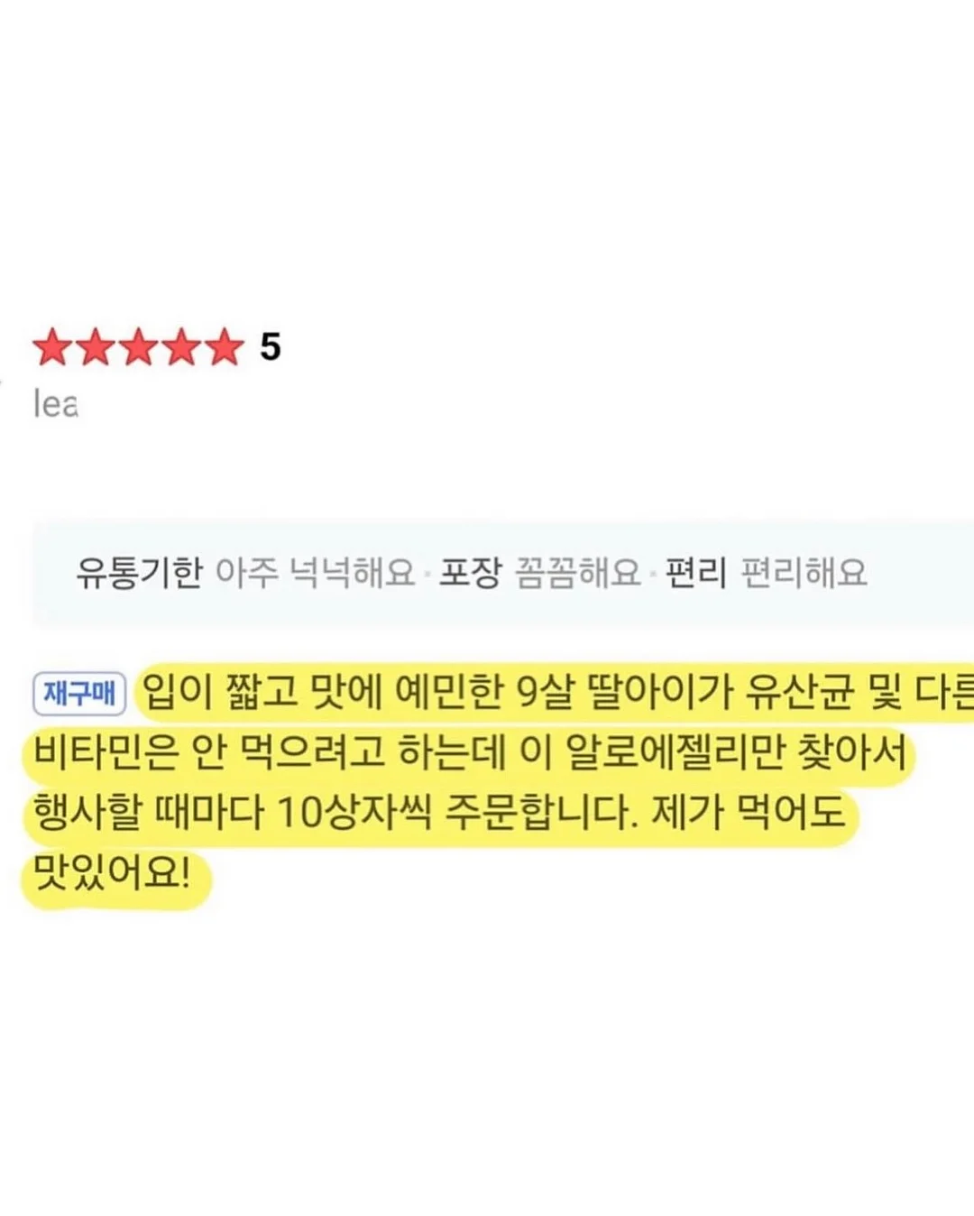 골프공케이크 + 흑임자설기 변경 2