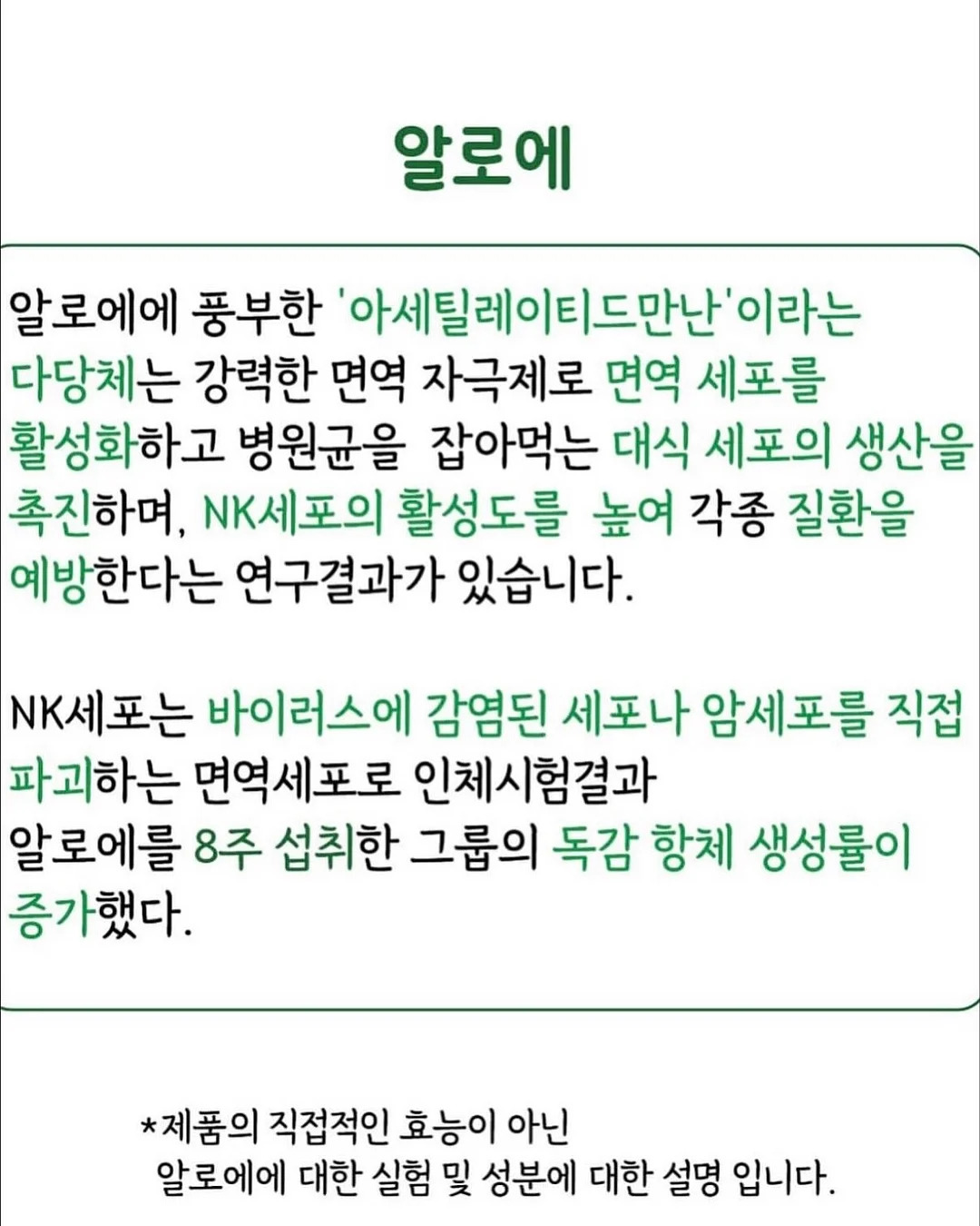 골프공케이크 + 흑임자설기 변경 4