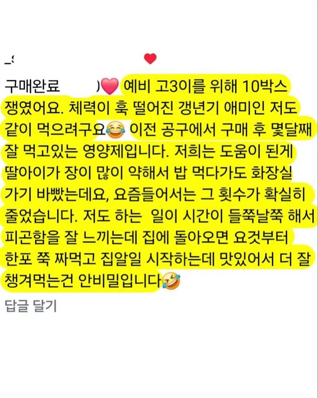 골프공케이크 + 흑임자설기 변경 7