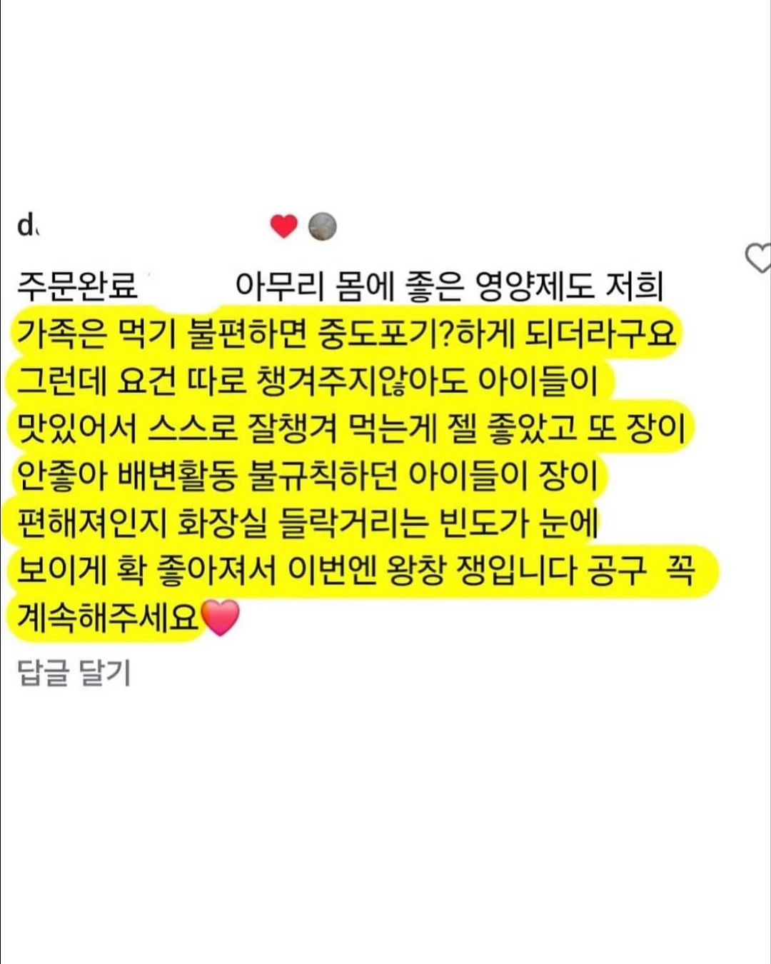 골프공케이크 + 흑임자설기 변경 8