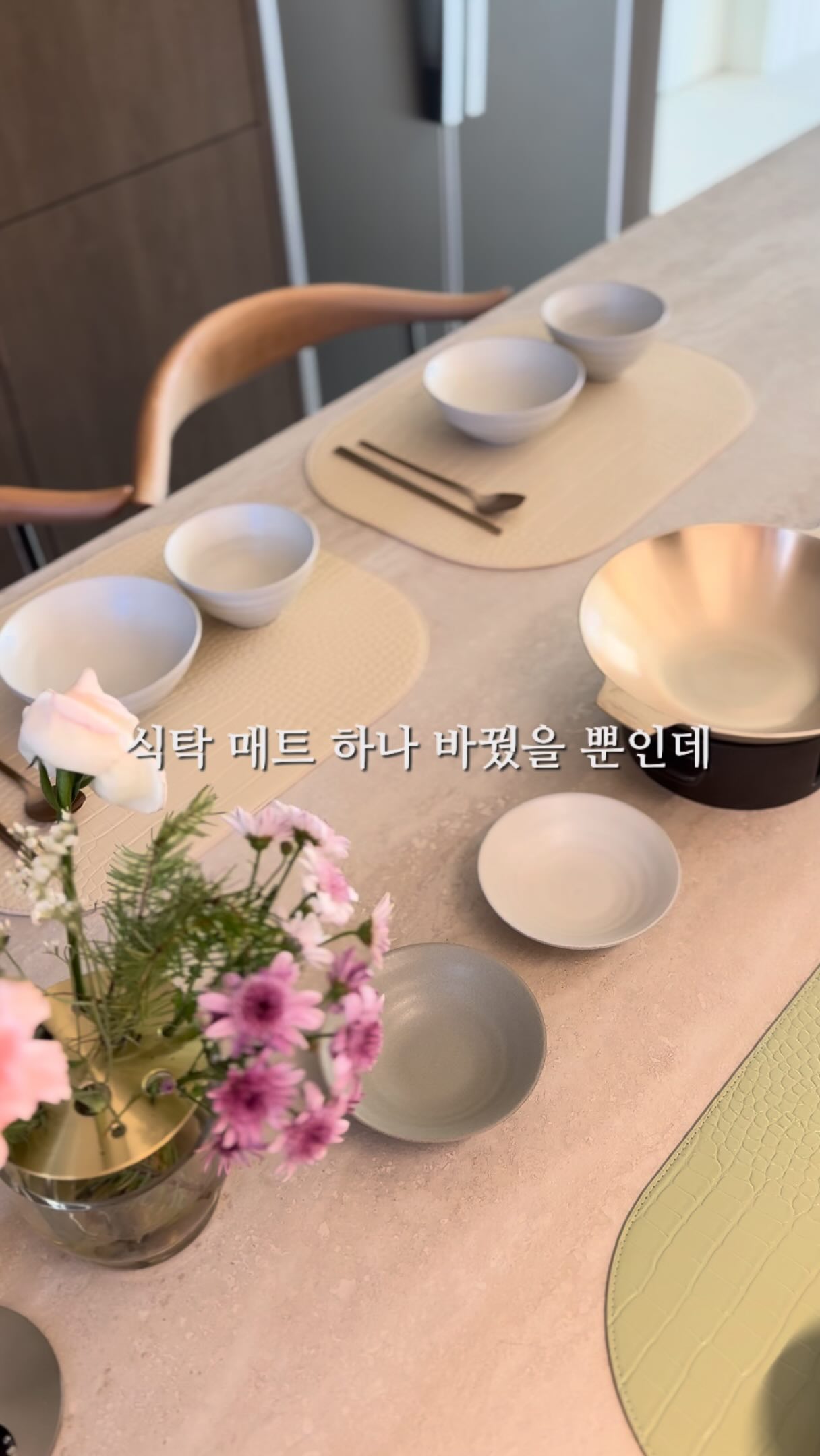 퐁당슈트