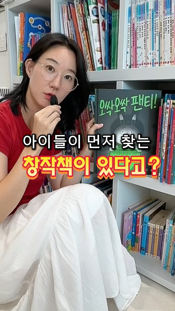 실바니안 패밀리