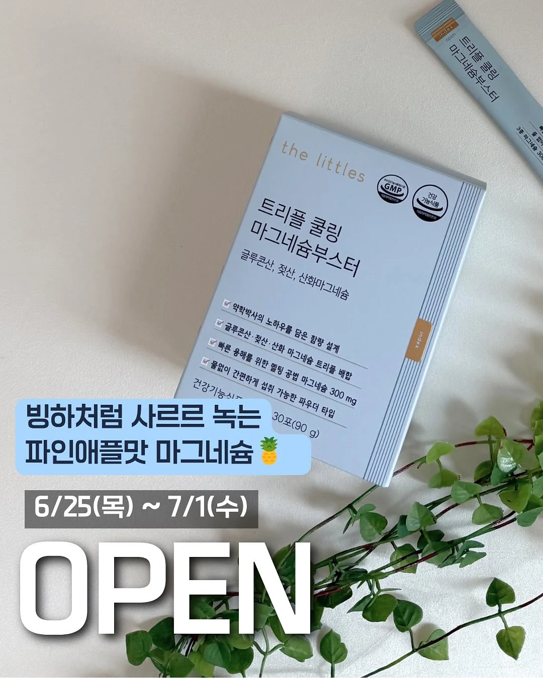 가죽자켓 1