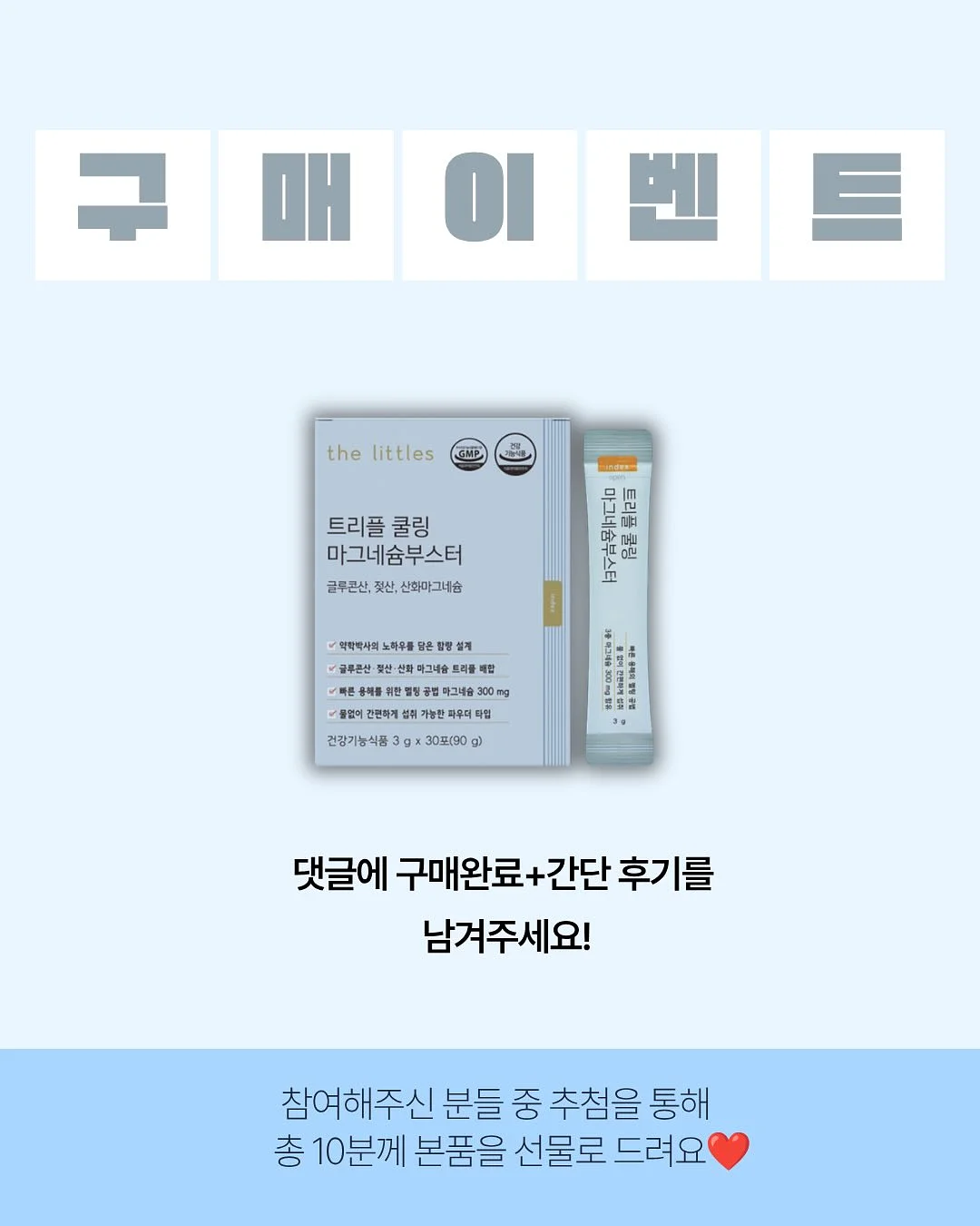 가죽자켓 2