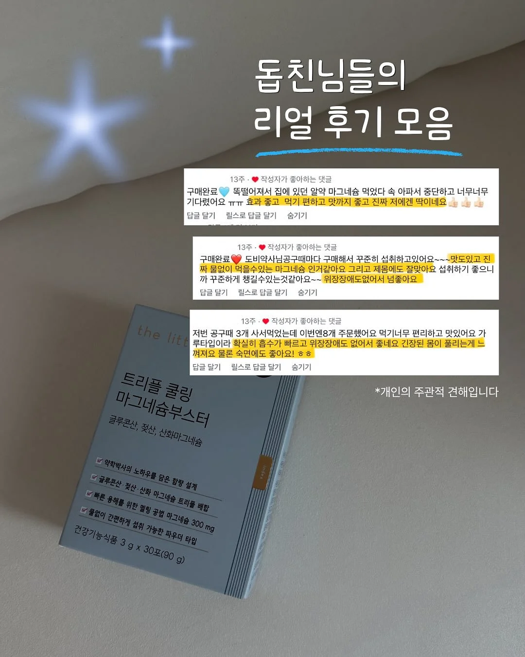 가죽자켓 6