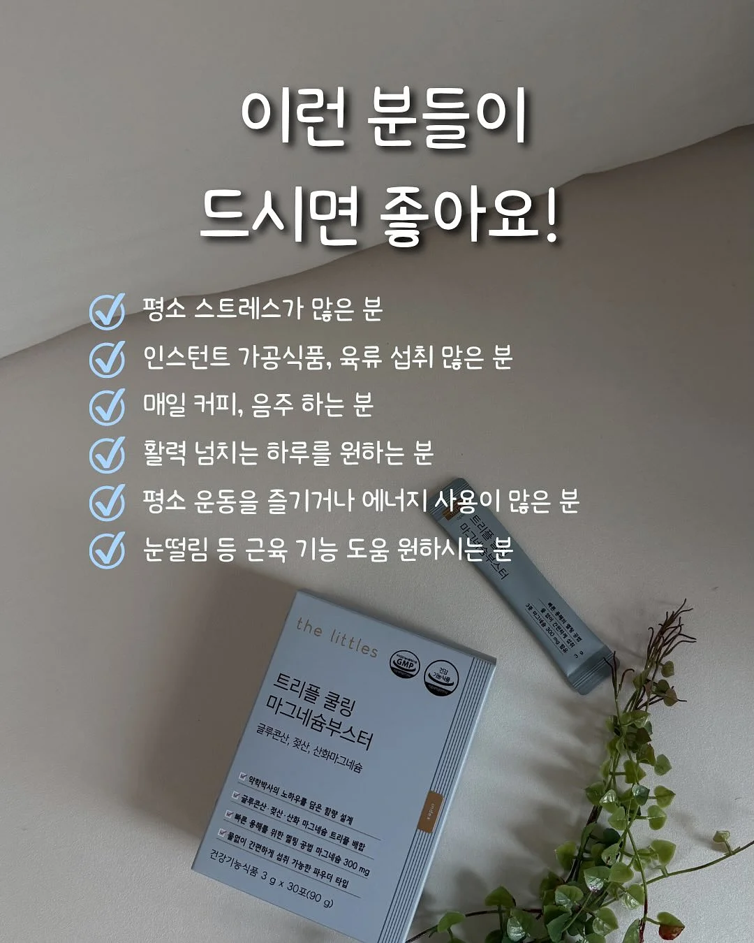 가죽자켓 7