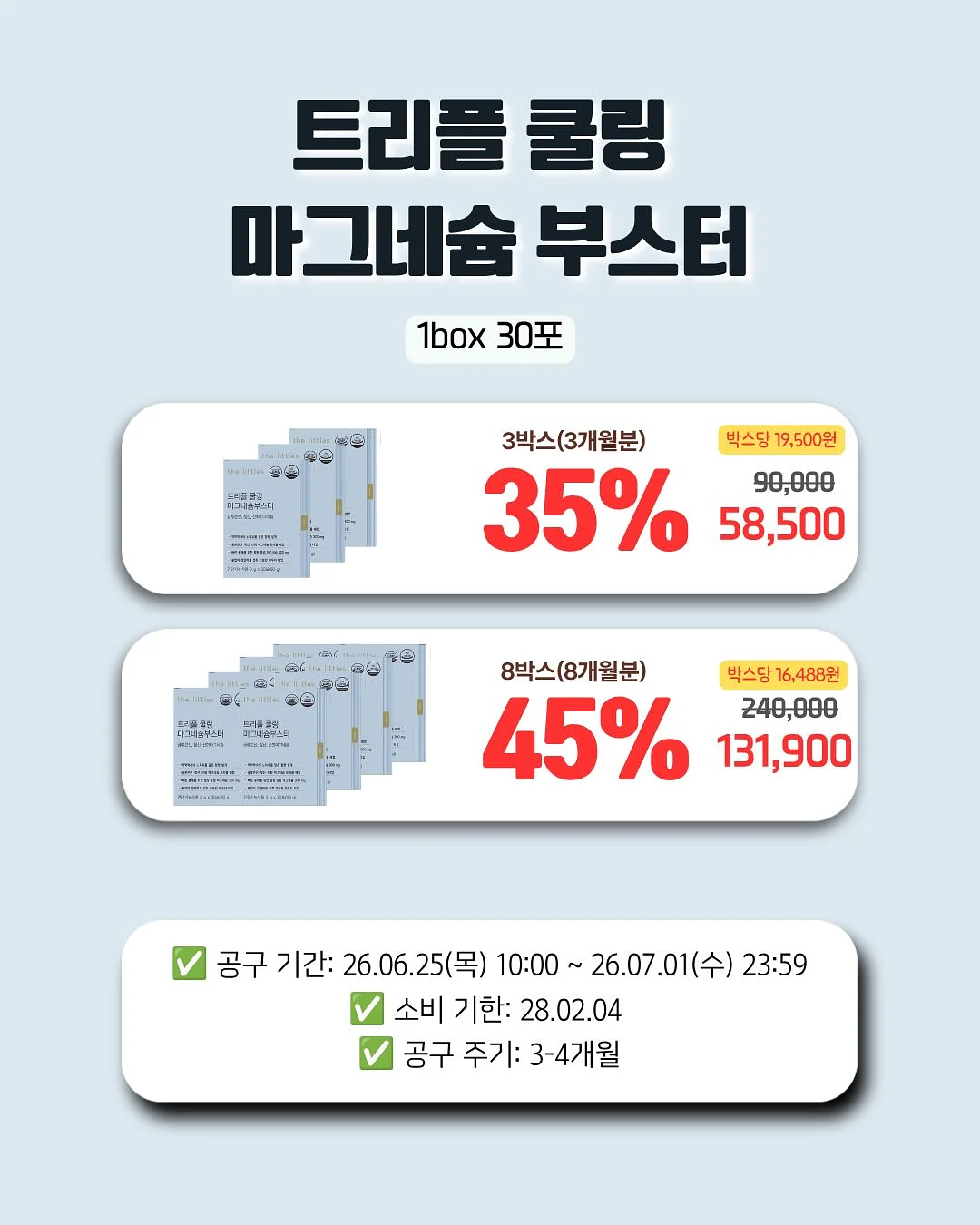 가죽자켓 8