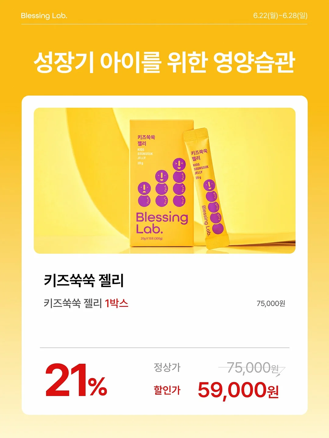 Bambulab 3D프린터 맥주홀더 생활용품 3