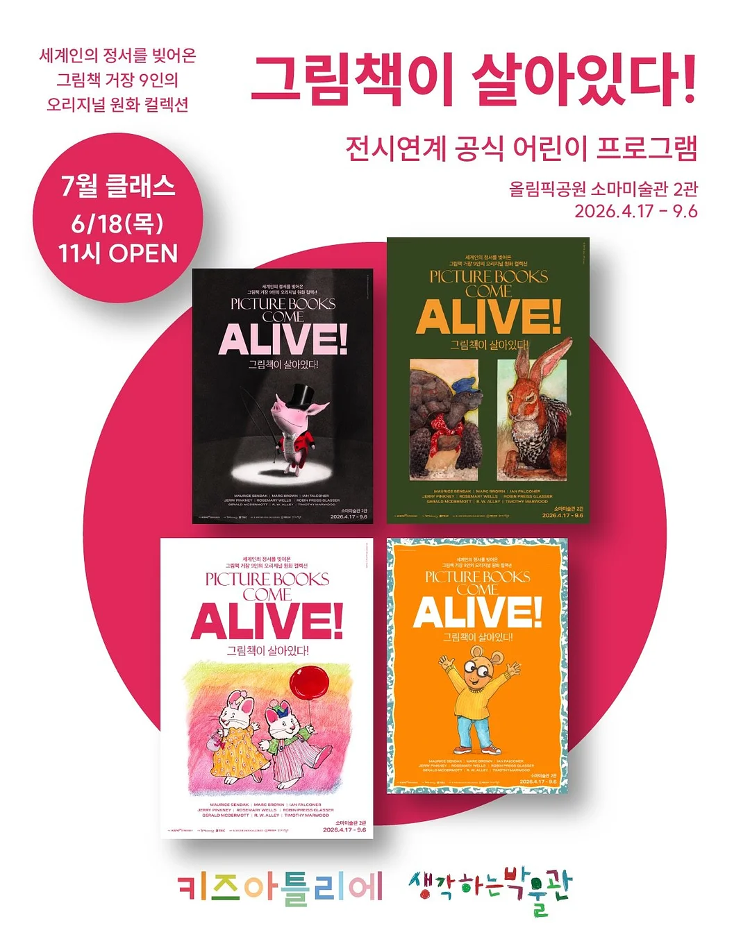 플레르 레이스 맨투맨 1