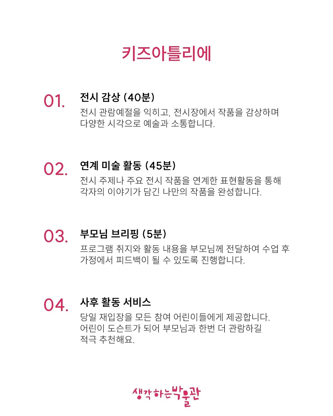 플레르 레이스 맨투맨 2