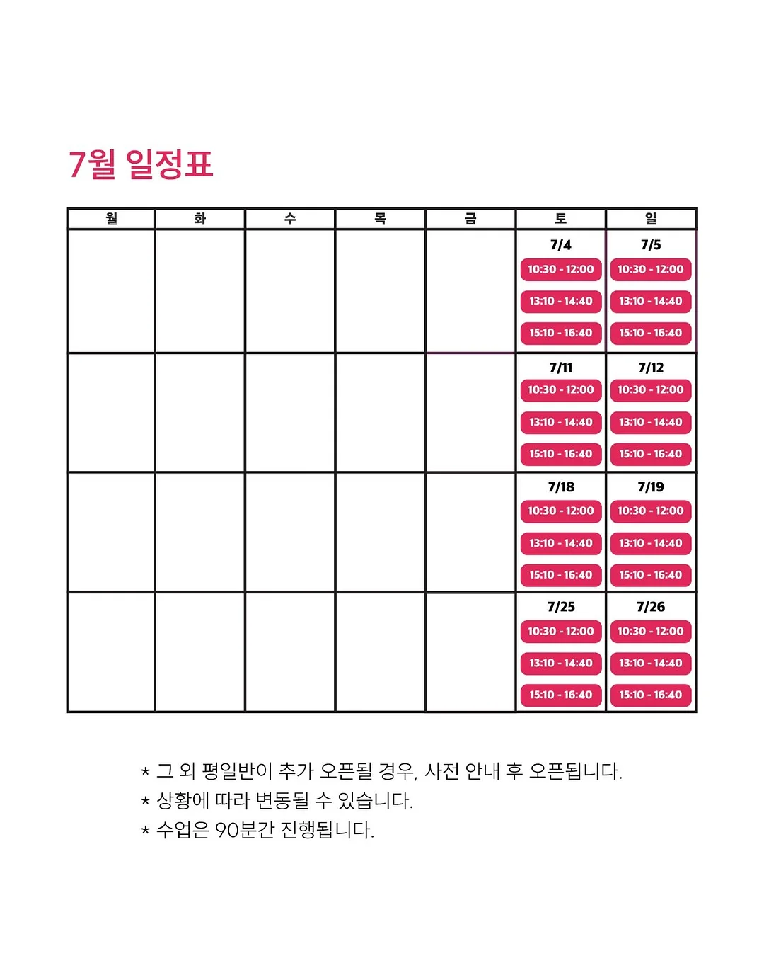 플레르 레이스 맨투맨 3