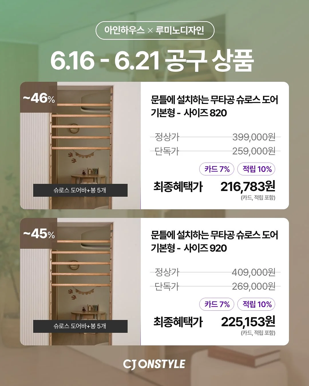 센퓨리 디퓨저 12