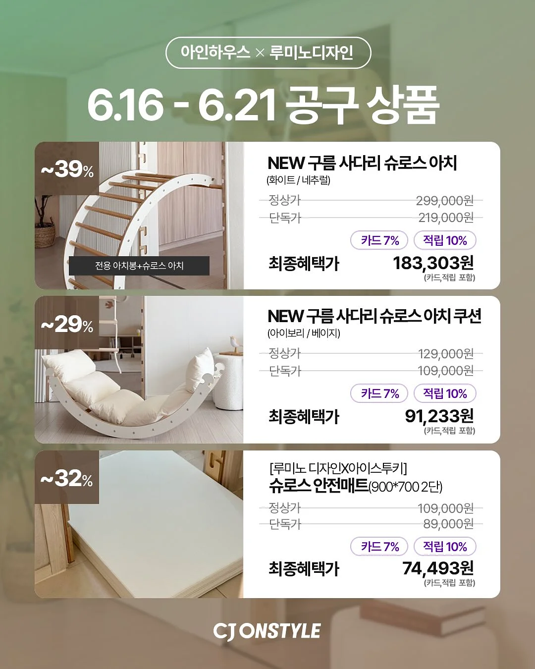 센퓨리 디퓨저 13