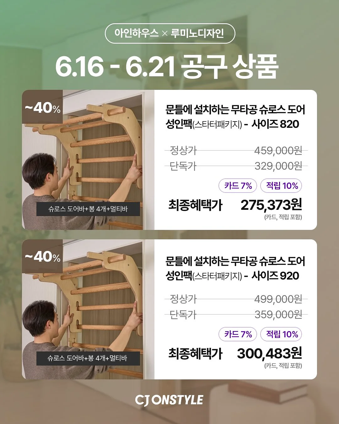센퓨리 디퓨저 14
