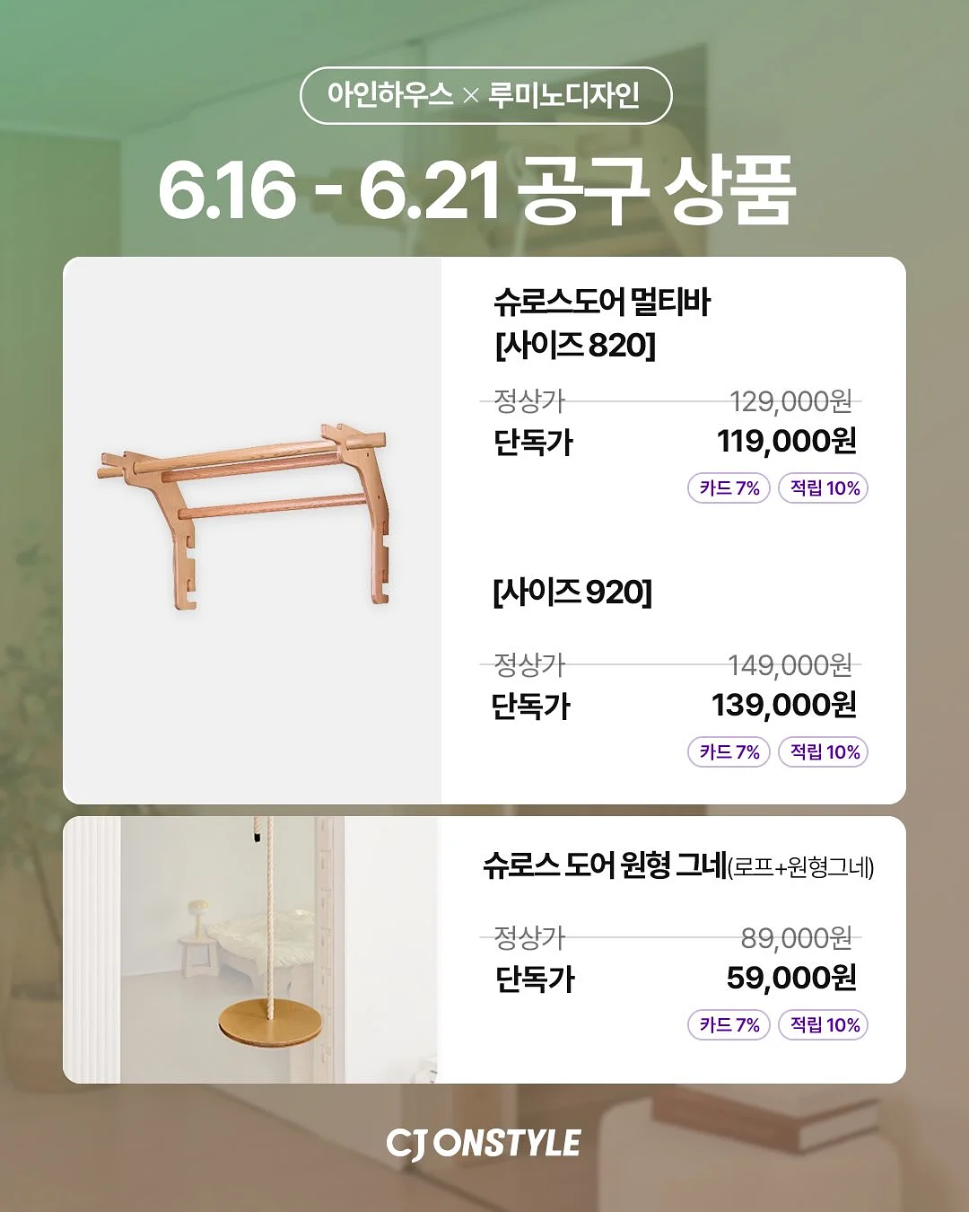 센퓨리 디퓨저 16