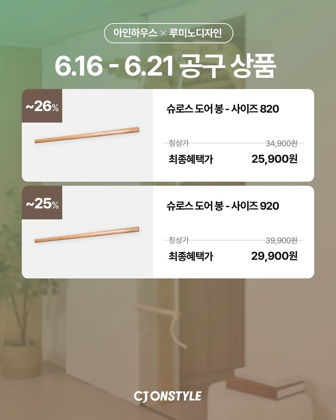 센퓨리 디퓨저 17