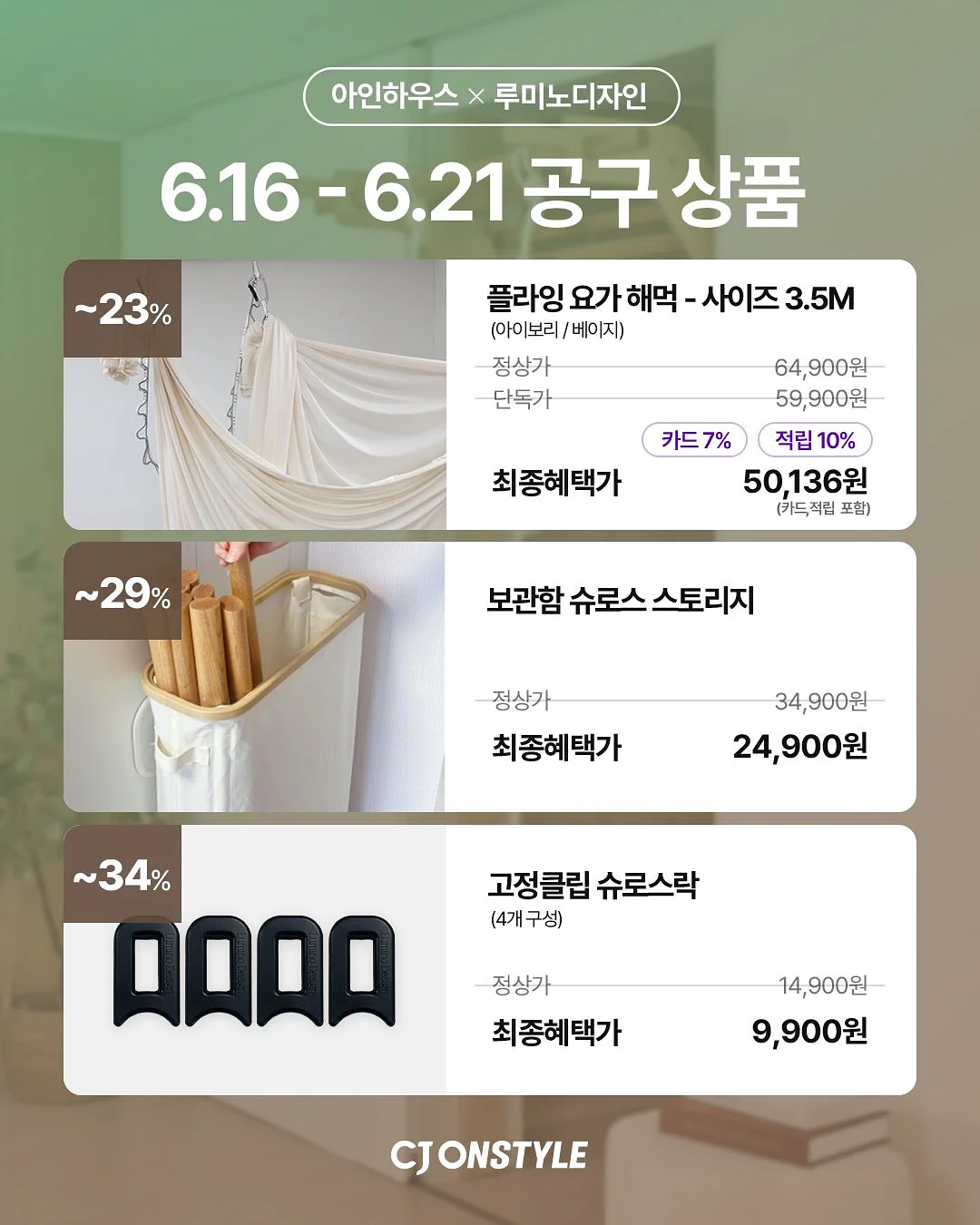 센퓨리 디퓨저 18