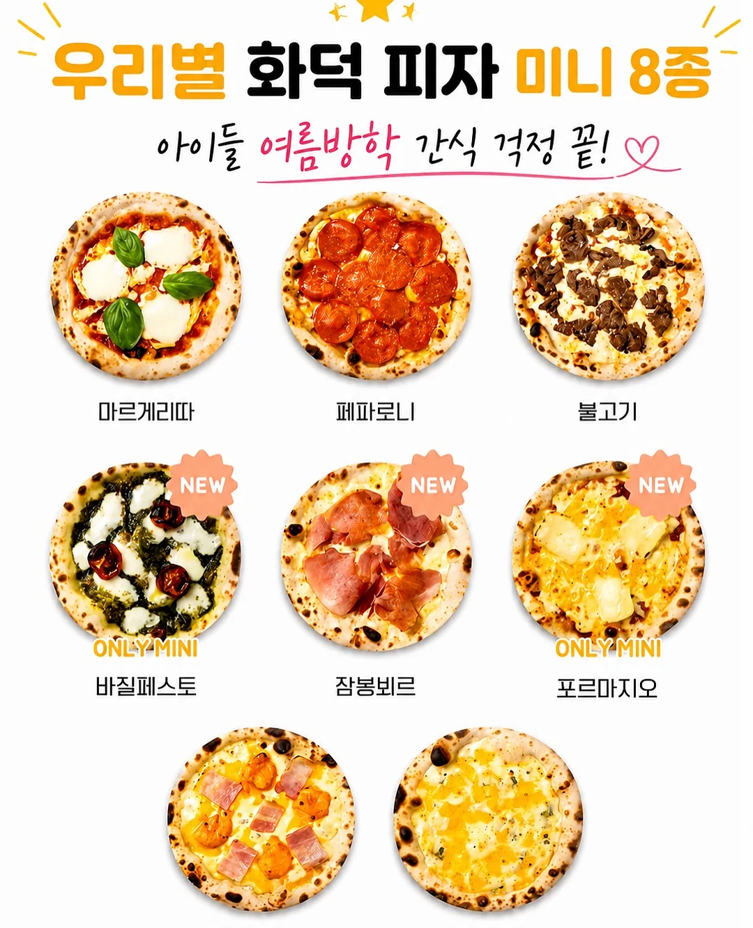 핑크부케 디자인 케이크 6