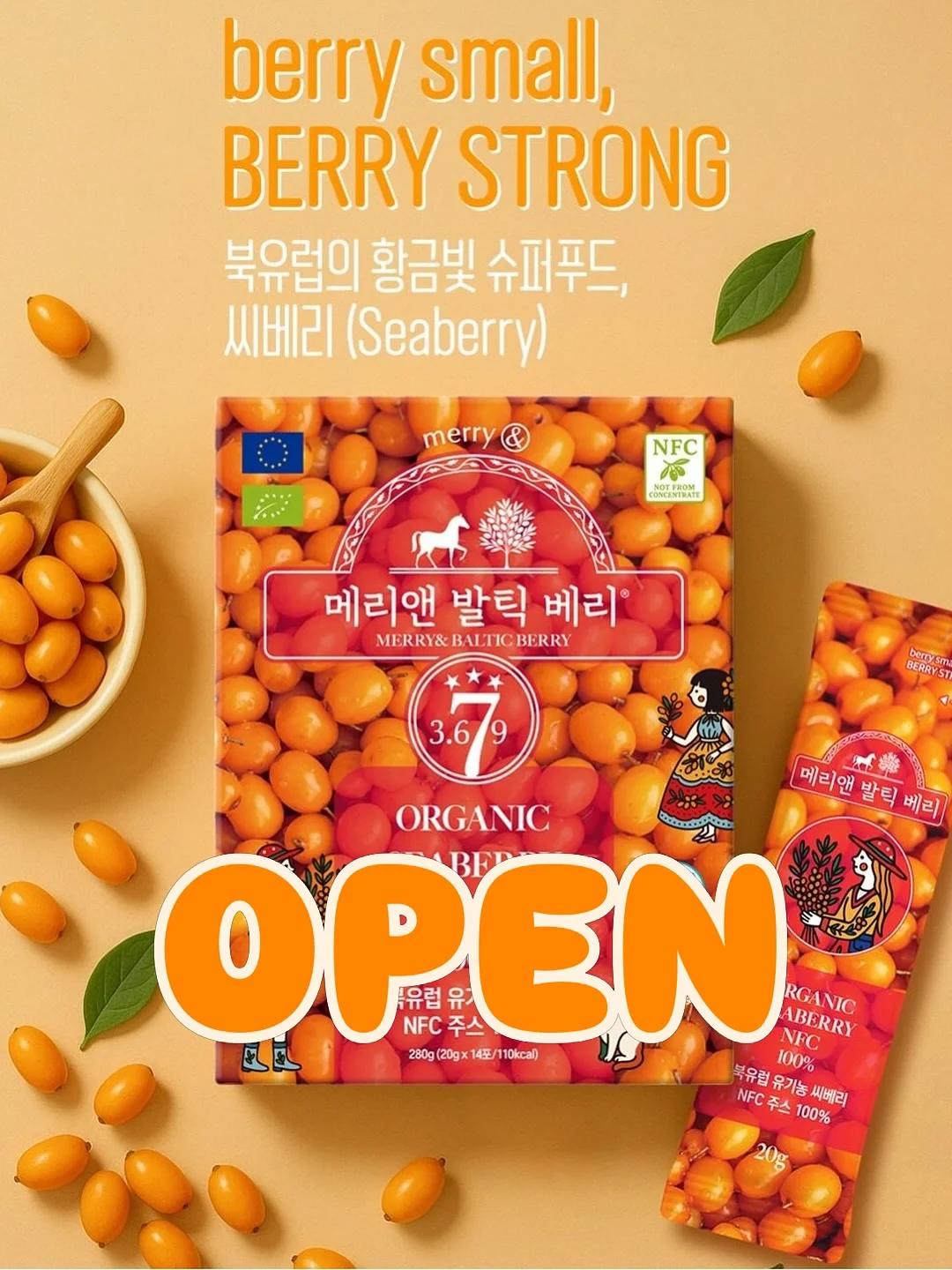 호르몬앰플 1