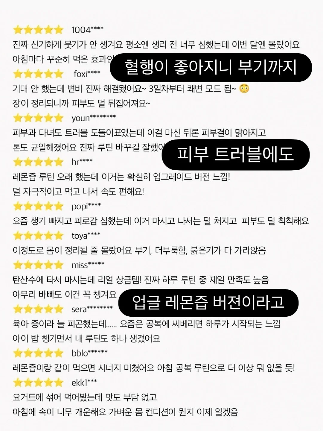 호르몬앰플 18