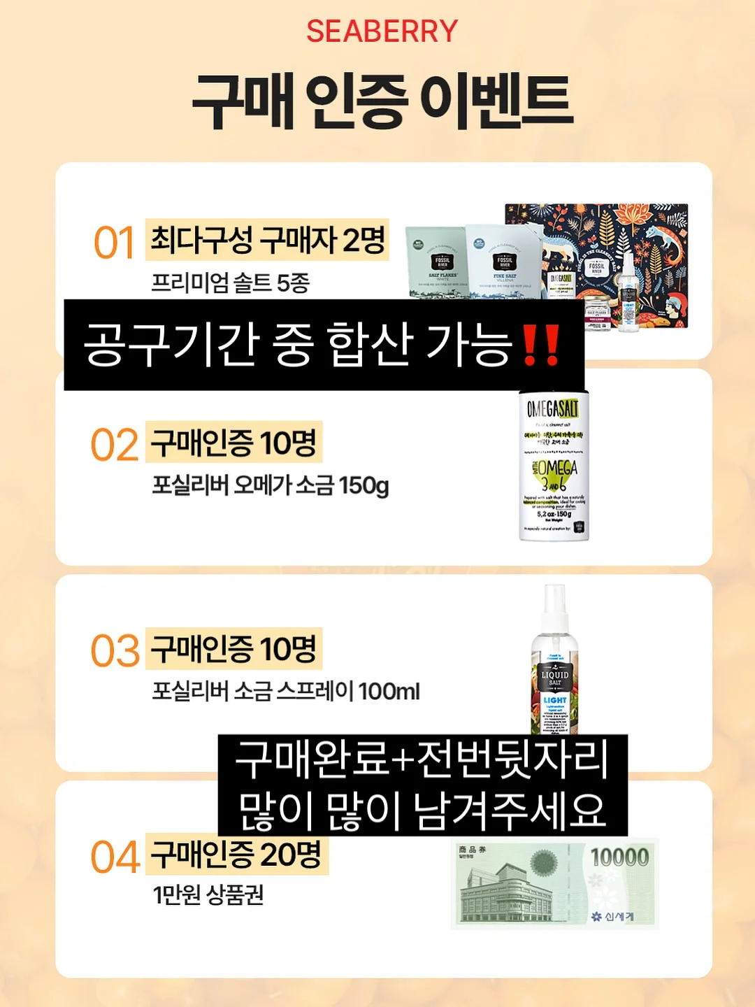호르몬앰플 2
