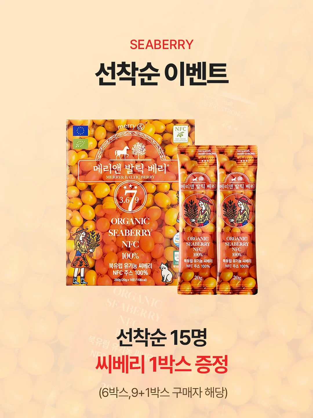 호르몬앰플 3