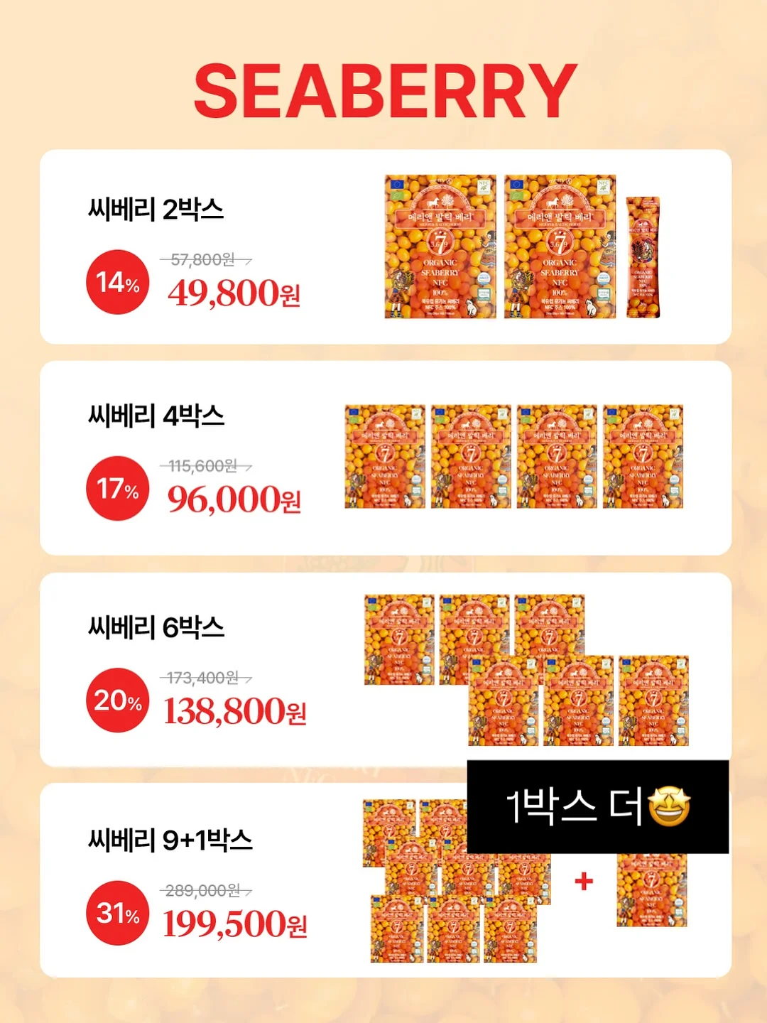 호르몬앰플 4