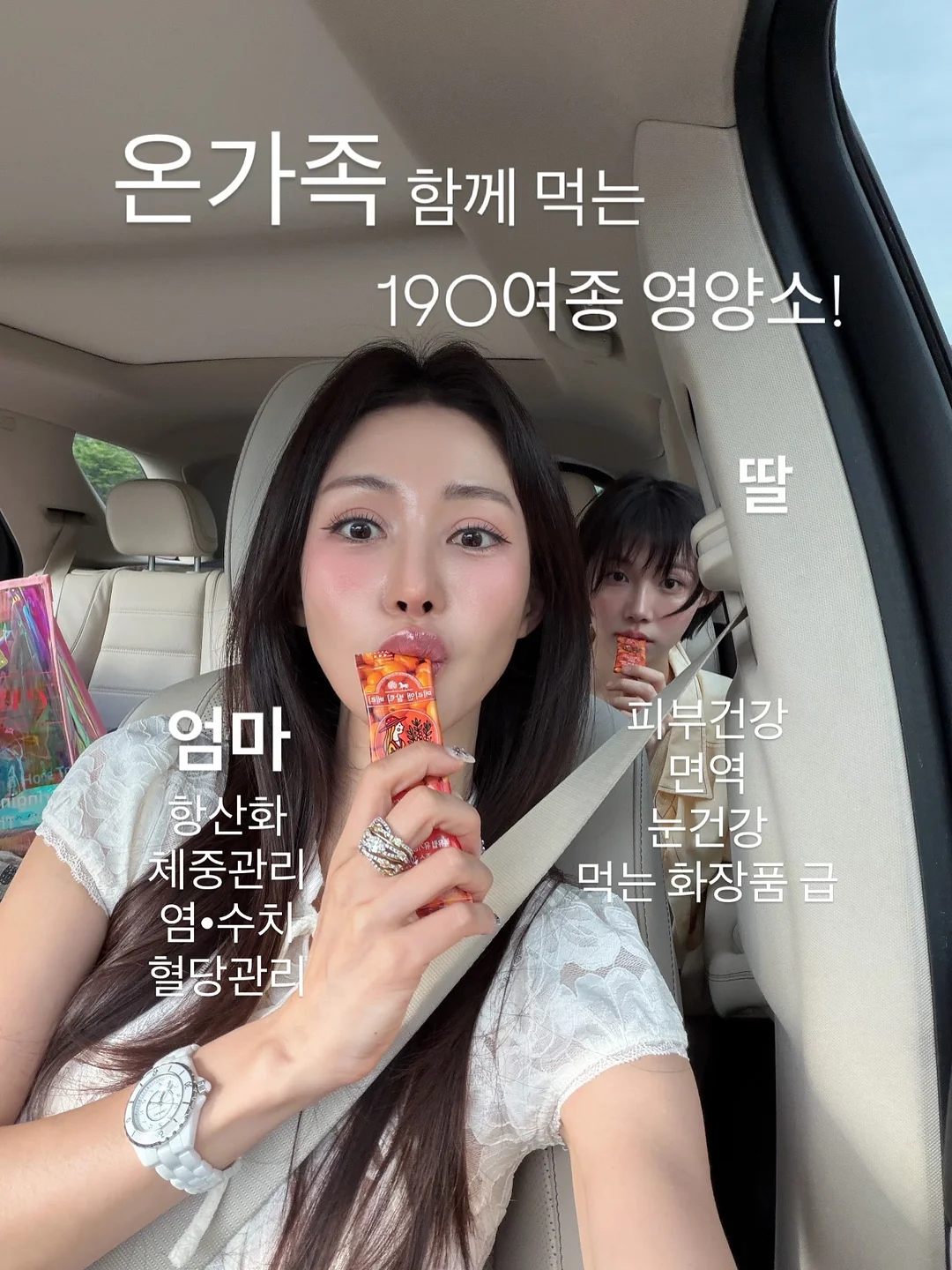 호르몬앰플 5