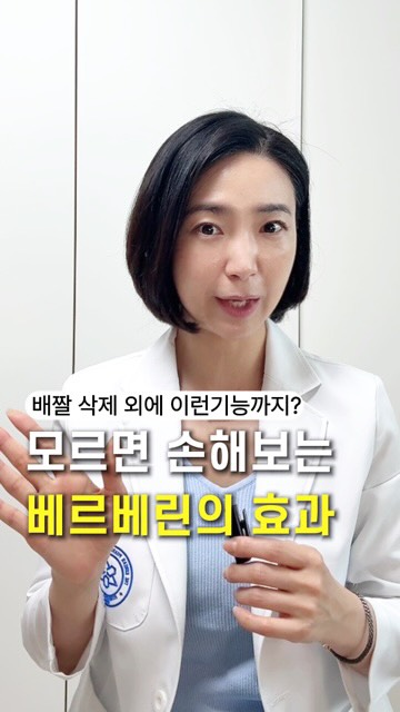 풋 어센더
