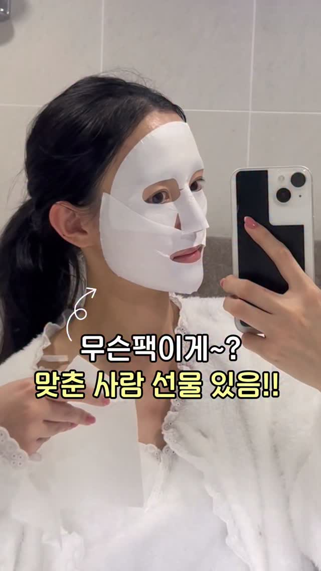 소독티슈