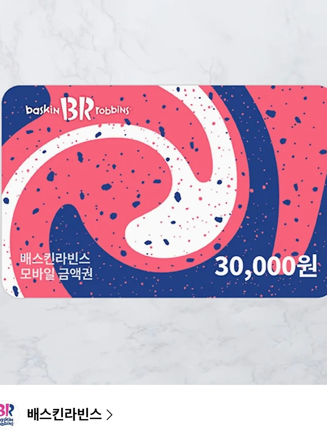 너를 아끼며 살아라 2