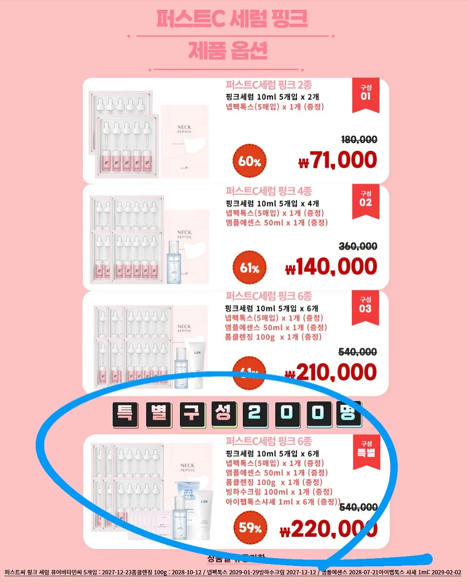 무타공 셀프 중문 9