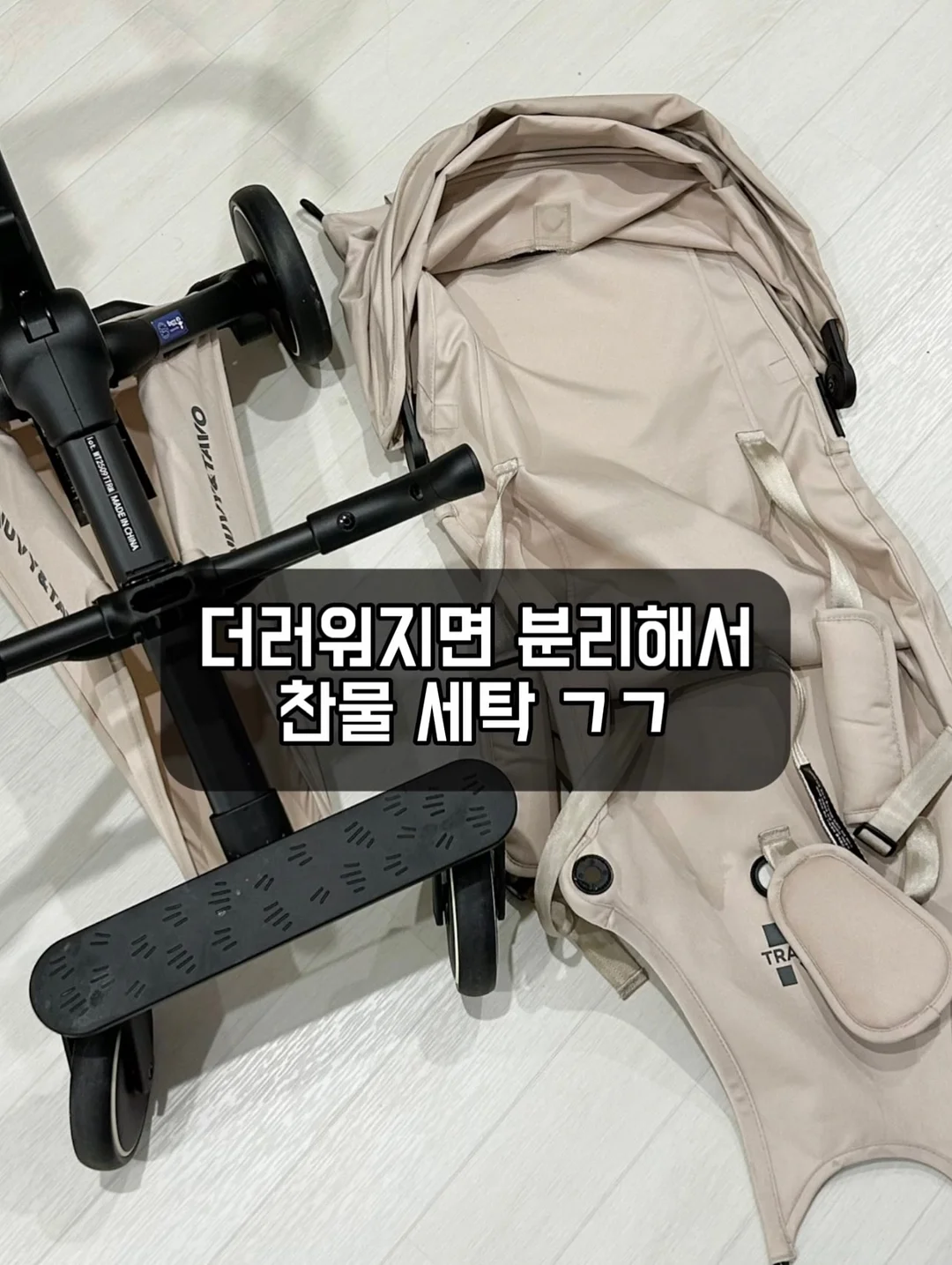 에스테틱 트롤리 15